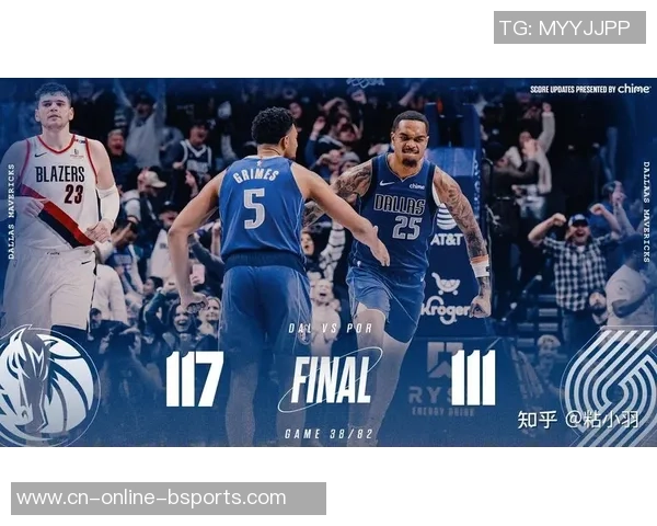 2月11日NBA常规赛开拓者对决独行侠精彩回顾与赛后分析